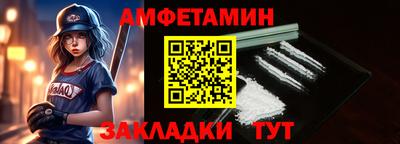 мефедрон мука Берёзовский