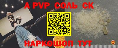 герыч Волжск