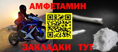 мескалин Волжский