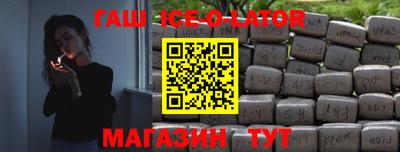герыч Волжск