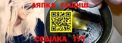 круглые Волгодонск