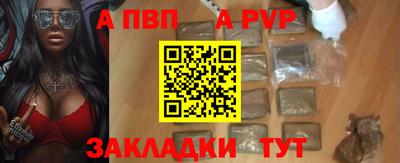 герыч Волжск