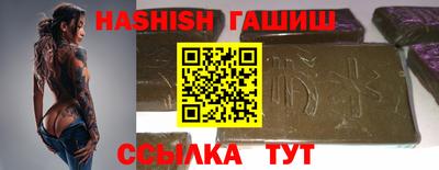 герыч Волжск