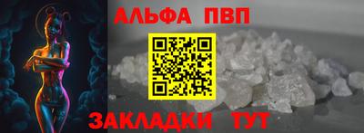 мефедрон мука Берёзовский