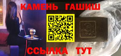 круглые Волгодонск