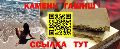 круглые Волгодонск