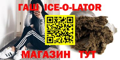 круглые Волгодонск