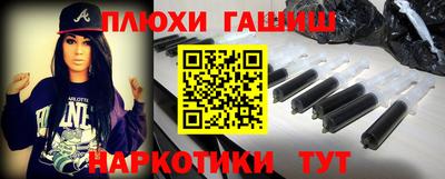 герыч Волжск