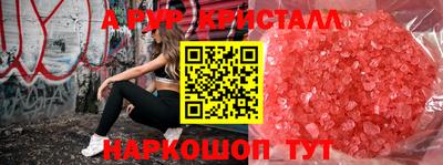 круглые Волгодонск