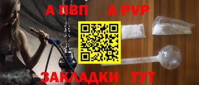 мескалин Волжский