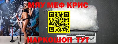 круглые Волгодонск