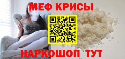 круглые Волгодонск
