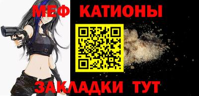 круглые Волгодонск