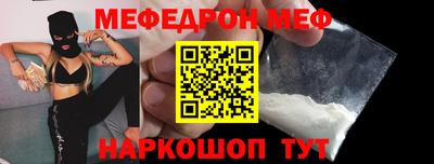 прущий лед Беслан