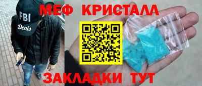 мефедрон мука Берёзовский