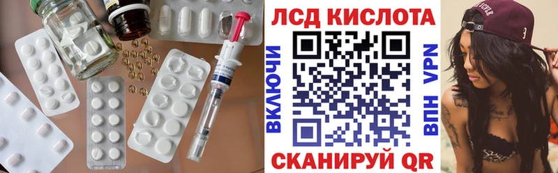 дарнет шоп Дедовск Лсд 25 экстази ecstasy