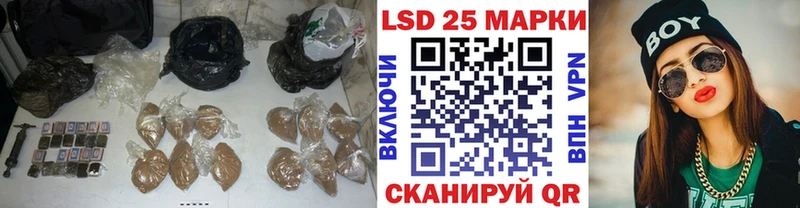 ЛСД экстази кислота Дедовск