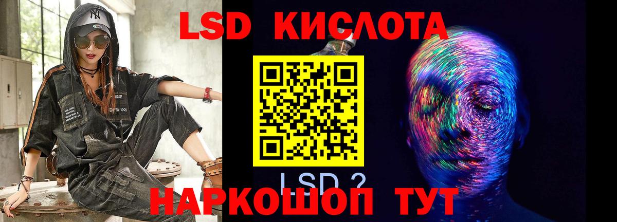 Дедовск  ЛСД экстази кислота  ЛСД экстази  Вход с VPN  LSD-25 экстази ecstasy 