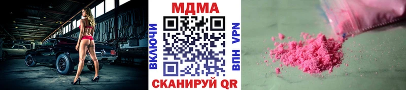 наркошоп Дедовск MDMA Molly