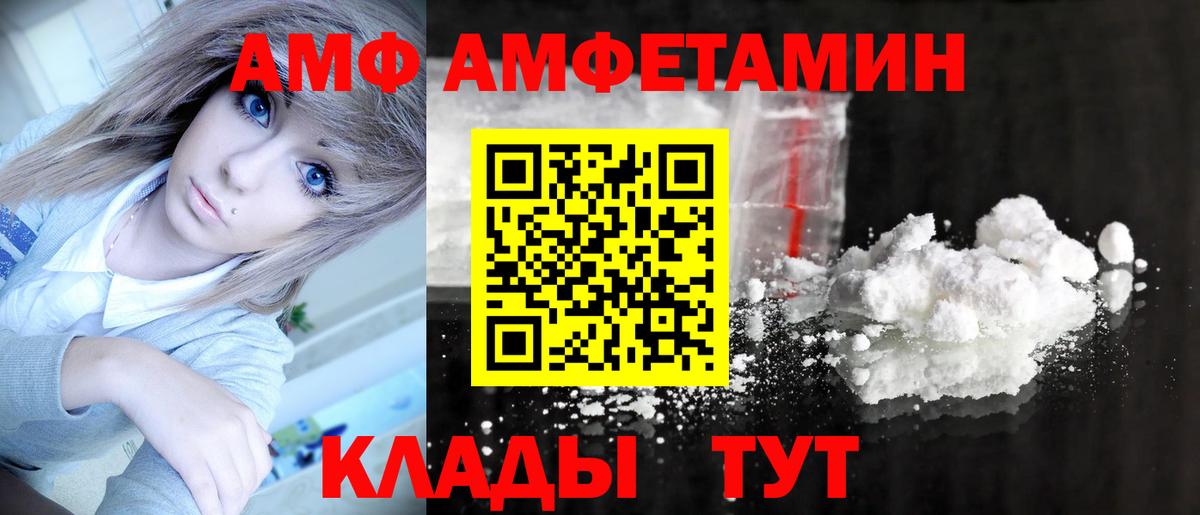 Метамфетамин винт Дедовск
