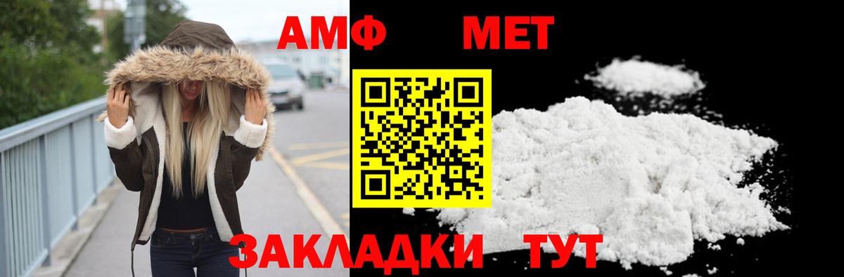 Первитин кристалл Дедовск
