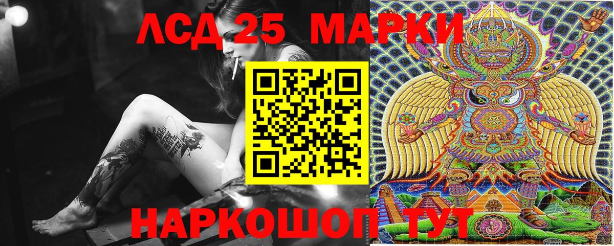 Марки NBOMe 1,8мг  Марки NBOMe 1,8мг  сколько стоит  Дедовск 