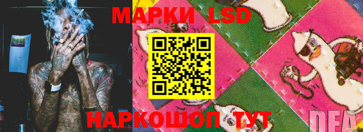 Дедовск  Марки 25I-NBOMe 1,8мг  Вход с VPN 