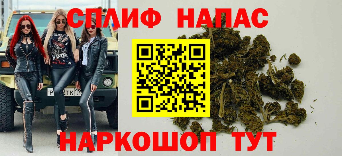 Бошки марихуана планчик Дедовск